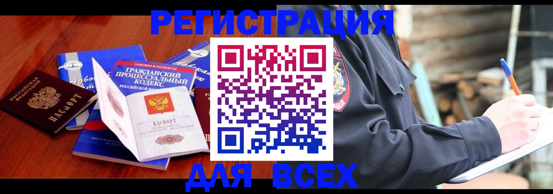 регистрация для дет. сада в Тутаеве